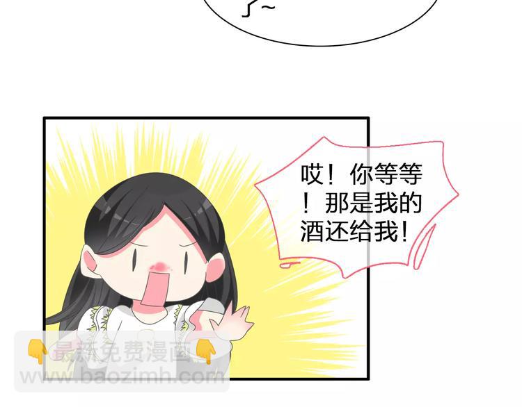 第95话 甜蜜的吻(1/3)-第101话
