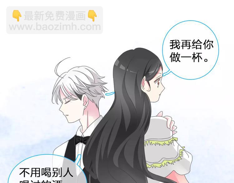 第95话 甜蜜的吻(1/3)-第101话