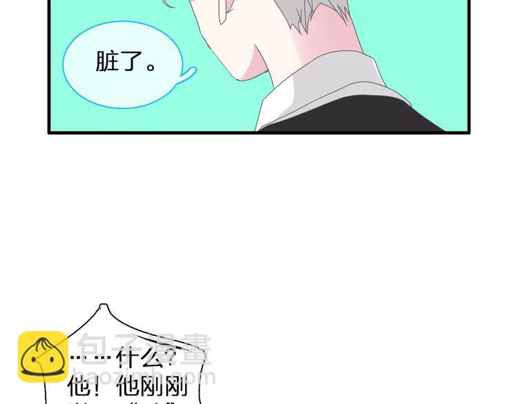 第95话 甜蜜的吻(1/3)-第101话