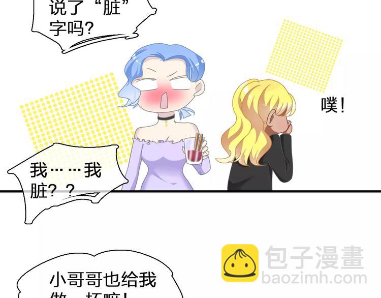 第95话 甜蜜的吻(1/3)-第101话