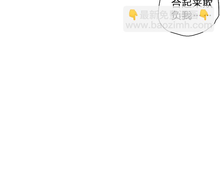 第95话 甜蜜的吻(1/3)-第101话