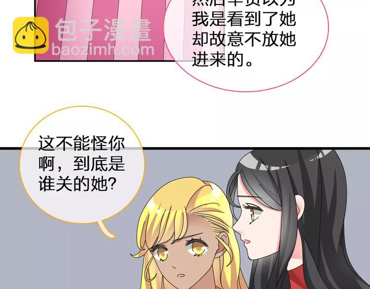 第97话 你看到了吗？(1/2)-第103话