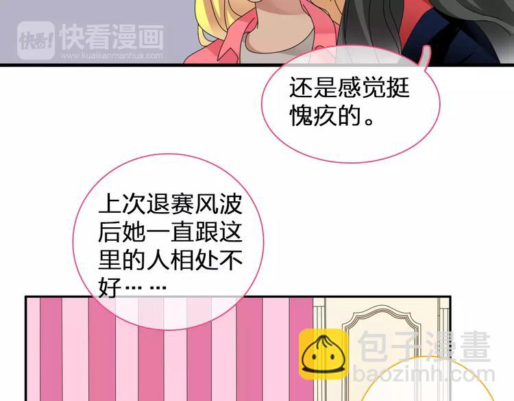 第97话 你看到了吗？(1/2)-第103话