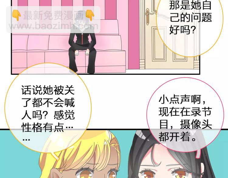 第97话 你看到了吗？(1/2)-第103话