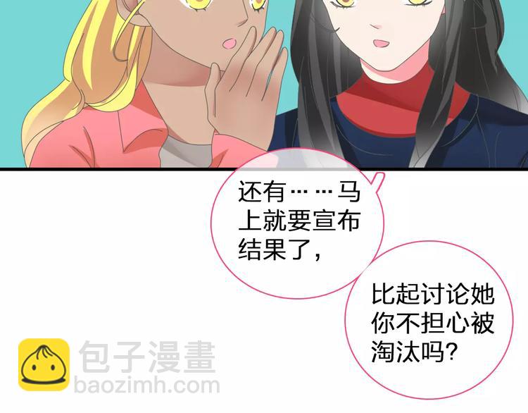 第97话 你看到了吗？(1/2)-第103话