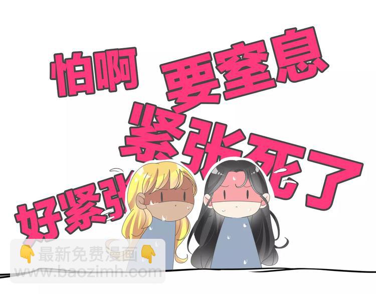 第97话 你看到了吗？(1/2)-第103话