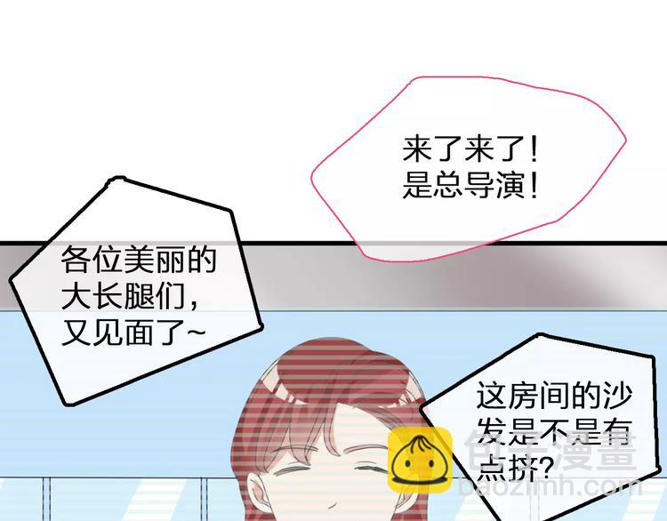 第97话 你看到了吗？(1/2)-第103话