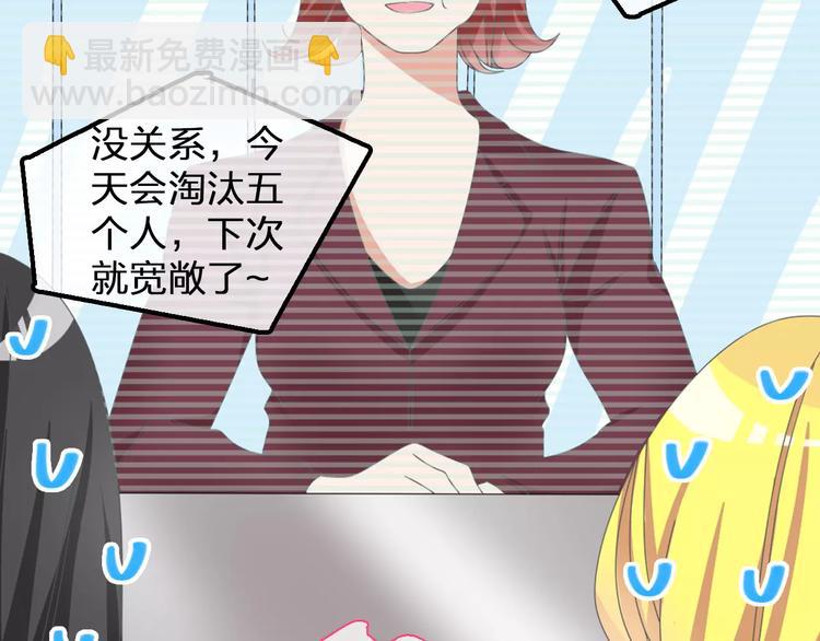 第97话 你看到了吗？(1/2)-第103话