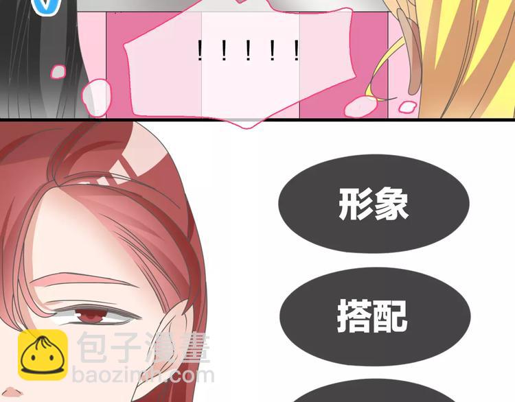 第97话 你看到了吗？(1/2)-第103话