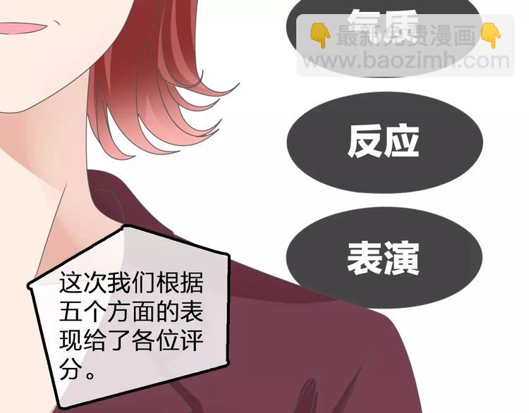 第97话 你看到了吗？(1/2)-第103话