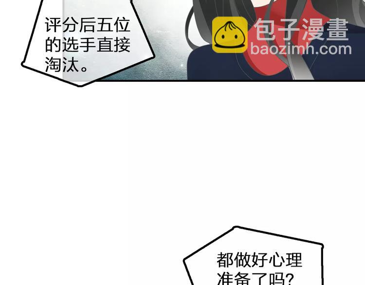 第97话 你看到了吗？(1/2)-第103话