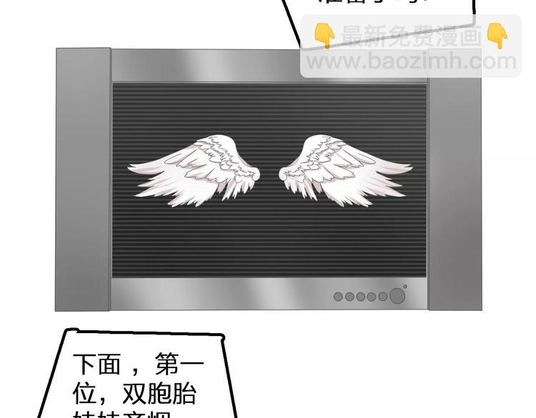 第97话 你看到了吗？(1/2)-第103话