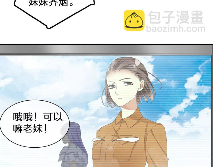 第97话 你看到了吗？(1/2)-第103话