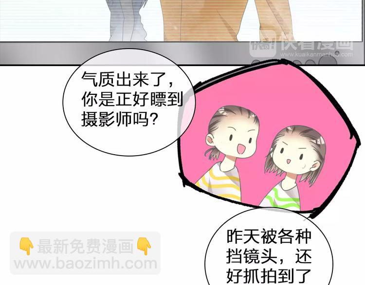 第97话 你看到了吗？(1/2)-第103话