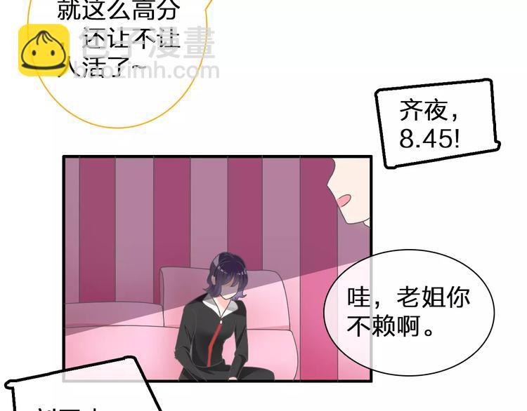第97话 你看到了吗？(1/2)-第103话