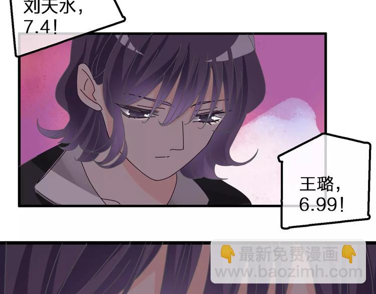 第97话 你看到了吗？(1/2)-第103话