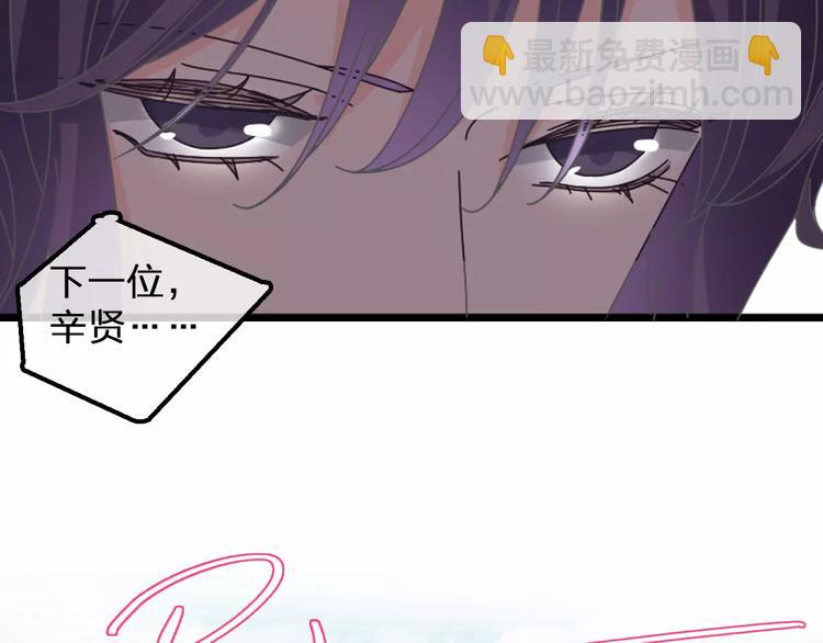 第97话 你看到了吗？(1/2)-第103话