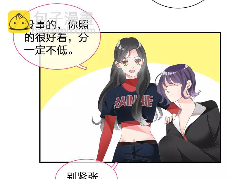 第97话 你看到了吗？(1/2)-第103话