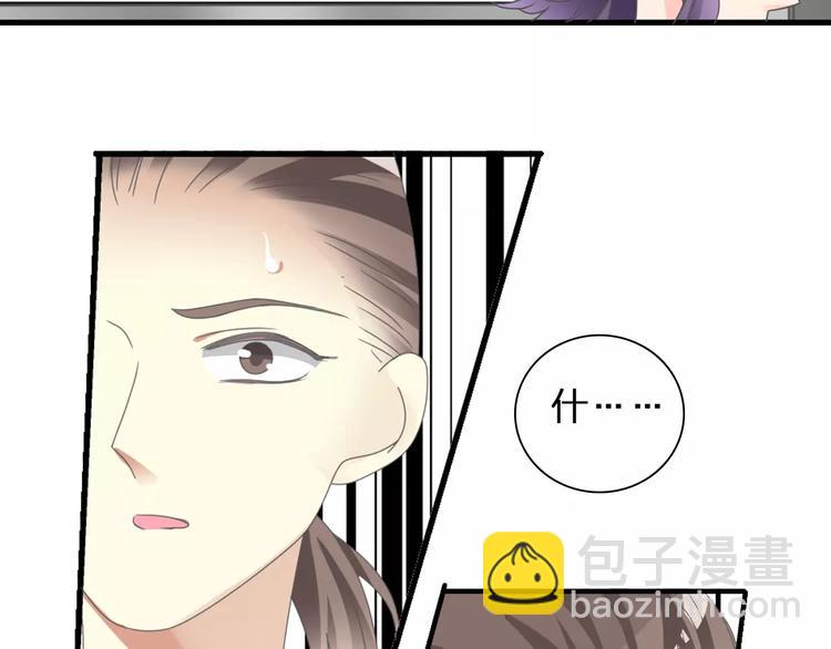 第97话 你看到了吗？(1/2)-第103话