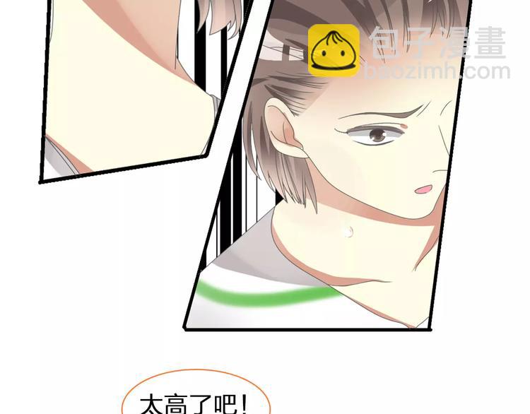 第97话 你看到了吗？(1/2)-第103话