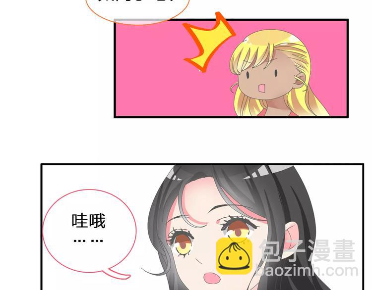 第97话 你看到了吗？(1/2)-第103话