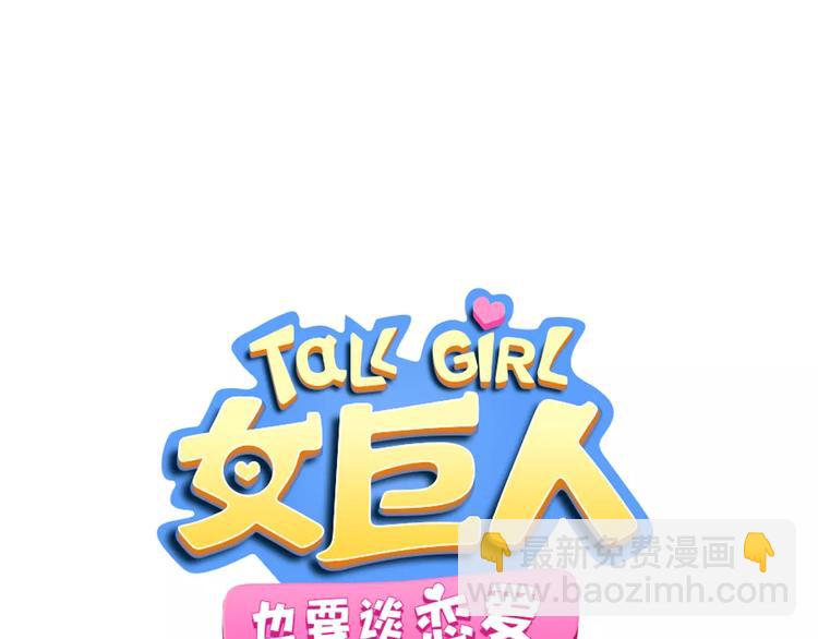 第97话 你看到了吗？(1/2)-第103话