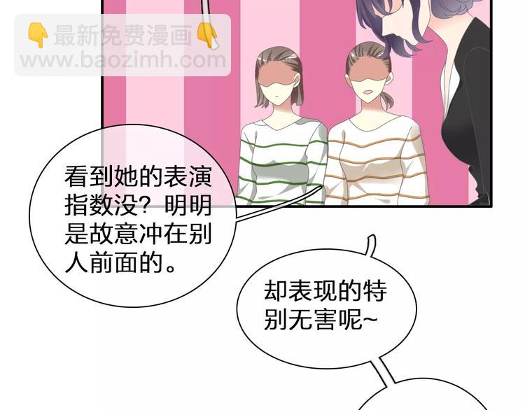 第97话 你看到了吗？(1/2)-第103话