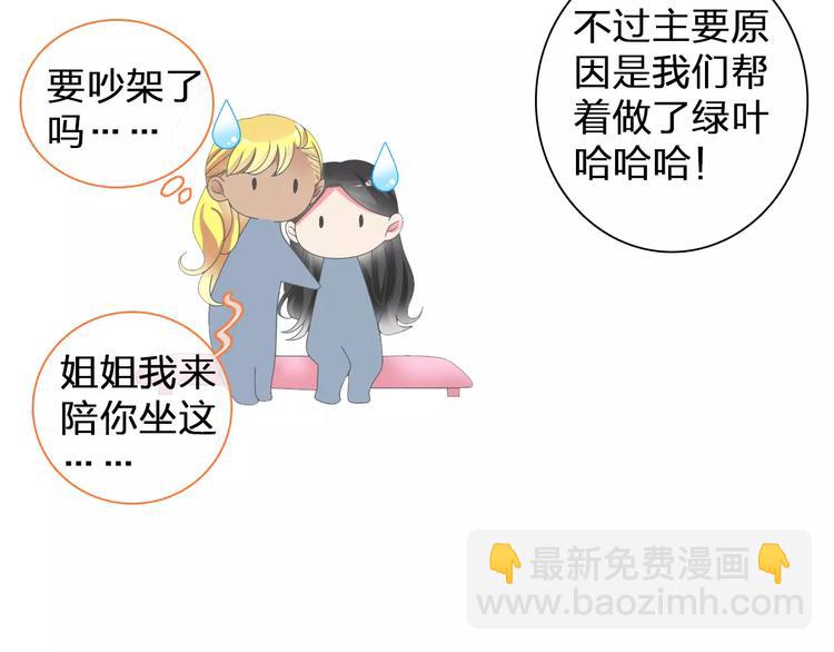 第97话 你看到了吗？(1/2)-第103话