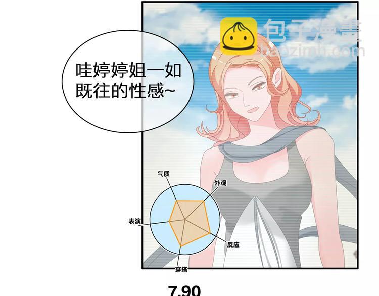 第97话 你看到了吗？(1/2)-第103话