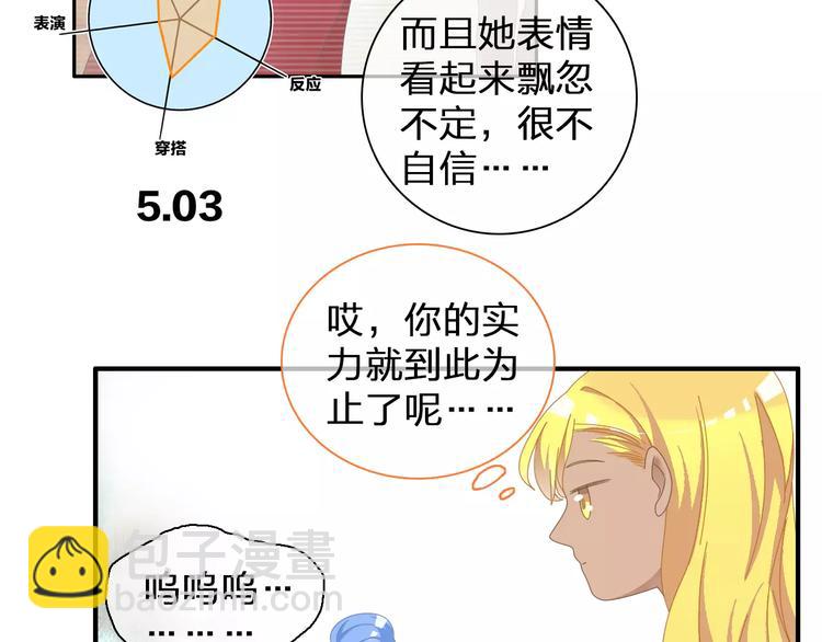 第97话 你看到了吗？(1/2)-第103话