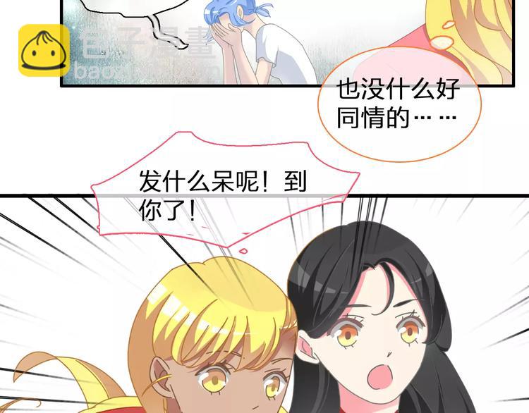 第97话 你看到了吗？(1/2)-第103话