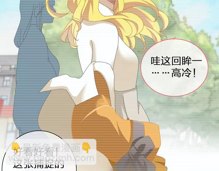 第97话 你看到了吗？(1/2)-第103话