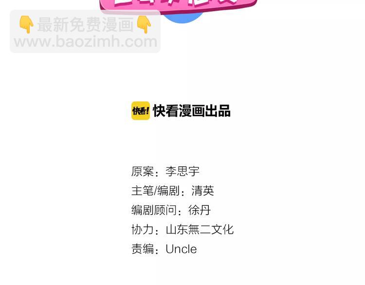 第97话 你看到了吗？(1/2)-第103话