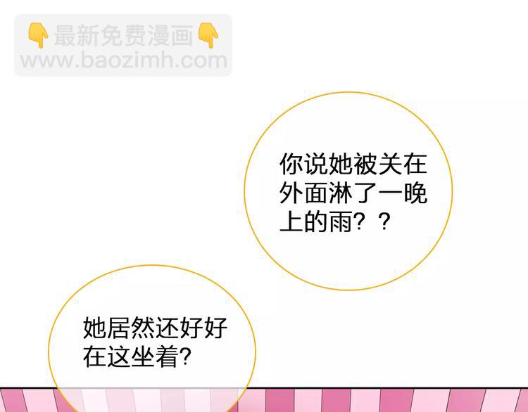 第97话 你看到了吗？(1/2)-第103话