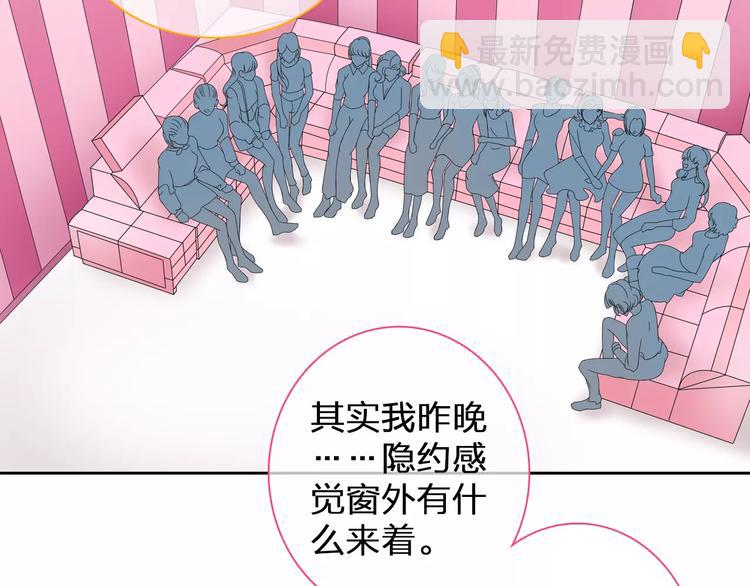 第97话 你看到了吗？(1/2)-第103话