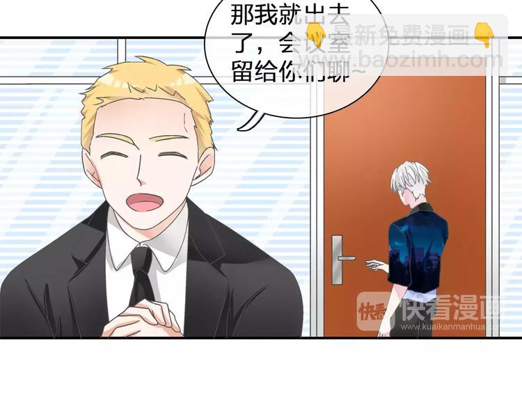 第99话 识破奸计(1/2)-第105话
