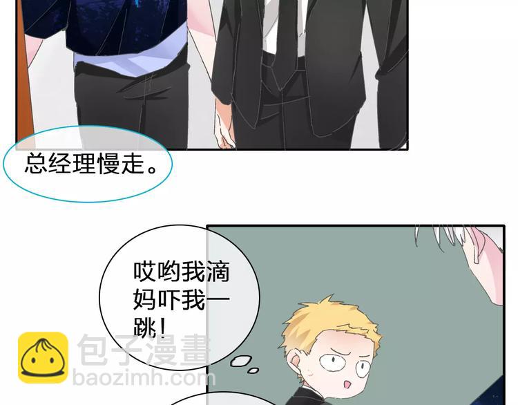 第99话 识破奸计(1/2)-第105话