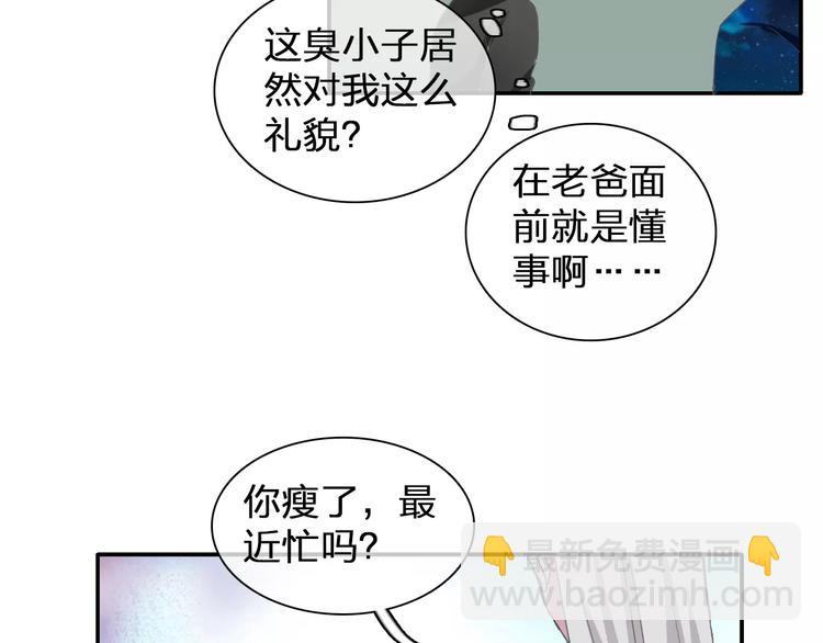第99话 识破奸计(1/2)-第105话