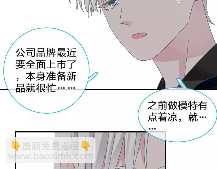 第99话 识破奸计(1/2)-第105话