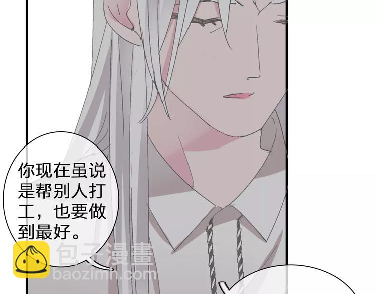 第99话 识破奸计(1/2)-第105话
