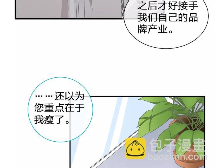 第99话 识破奸计(1/2)-第105话