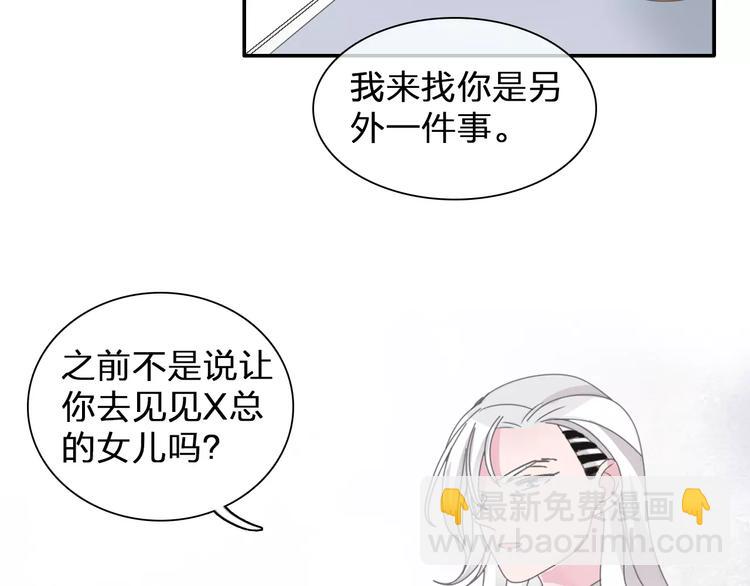 第99话 识破奸计(1/2)-第105话