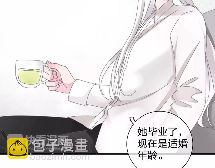 第99话 识破奸计(1/2)-第105话
