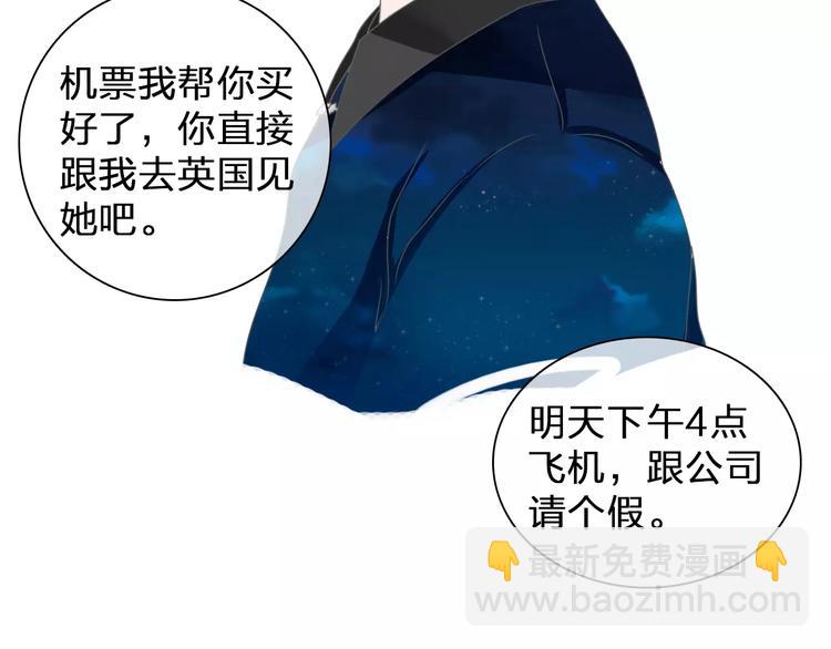 第99话 识破奸计(1/2)-第105话