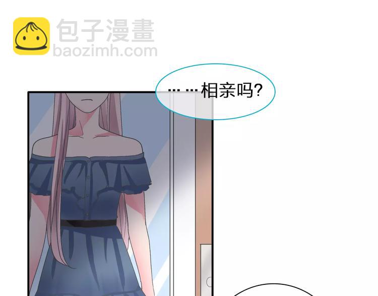 第99话 识破奸计(1/2)-第105话