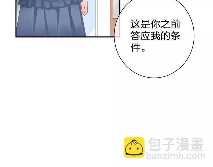 第99话 识破奸计(1/2)-第105话