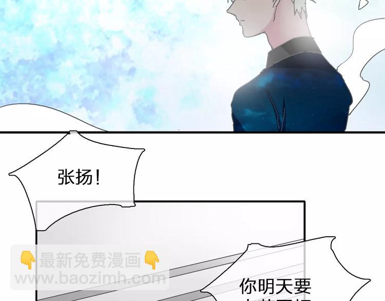 第99话 识破奸计(1/2)-第105话