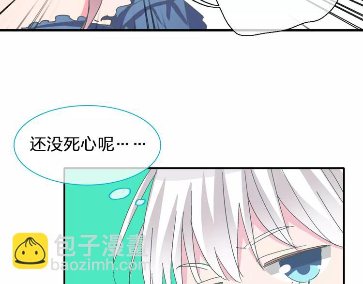 第99话 识破奸计(1/2)-第105话