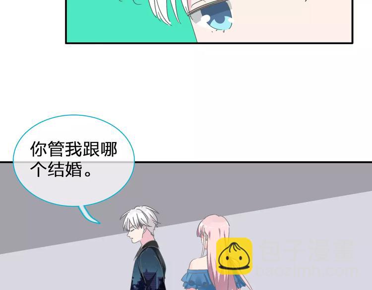 第99话 识破奸计(1/2)-第105话