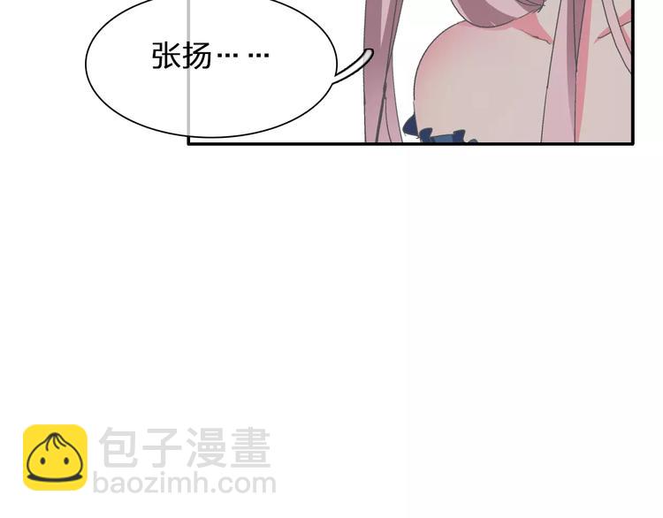 第99话 识破奸计(1/2)-第105话